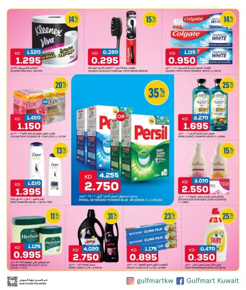 Ofertas de Gulf Mart Alshwykh de 9 a 11 julio 2026 Ofertas de fin de semana - Página 11