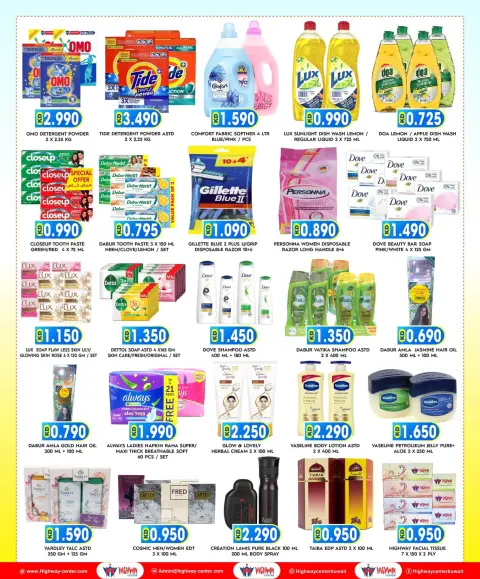 Ofertas de Centro Highway Kuwait de 8 a 14 julio 2026 Súper ofertas - Página 5