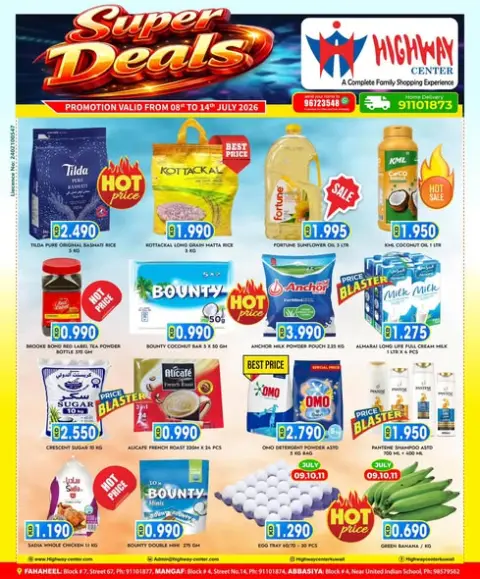 Ofertas de Centro Highway Kuwait de 8 a 14 julio 2026 Súper ofertas - Página 1