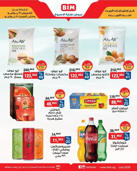 BIM Market Egypt offers from 9 to 11 July 2026 Snacks & Beverage Offers - Page 1