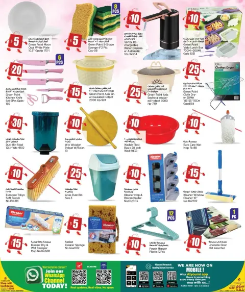 Ofertas de Retail mercado Katar de 9 a 21 julio 2026 Operaciones locas - Página 14