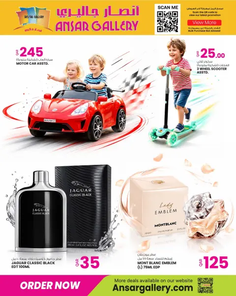 Ofertas de Galería Ansar Katar de 9 a 11 julio 2026 Ofertas de fin de semana - Página 5