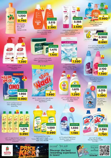 Nesto Oman offers from 9 to 12 July 2026 Price Strike - Page 11