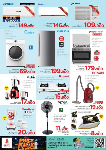 Nesto Oman offers from 9 to 12 July 2026 Price Strike - Page 14