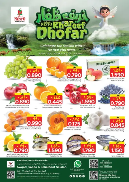 Nesto offers in Salalah from 9 to 12 July 2026 Khareef Dhofar - Page 2