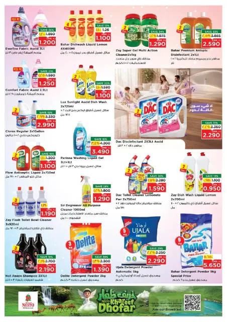 Nesto offers in Salalah from 9 to 12 July 2026 Khareef Dhofar - Page 11