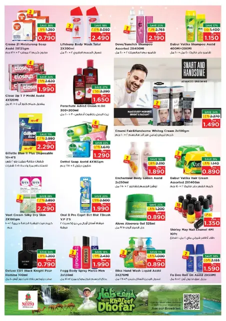 Nesto offers in Salalah from 9 to 12 July 2026 Khareef Dhofar - Page 12