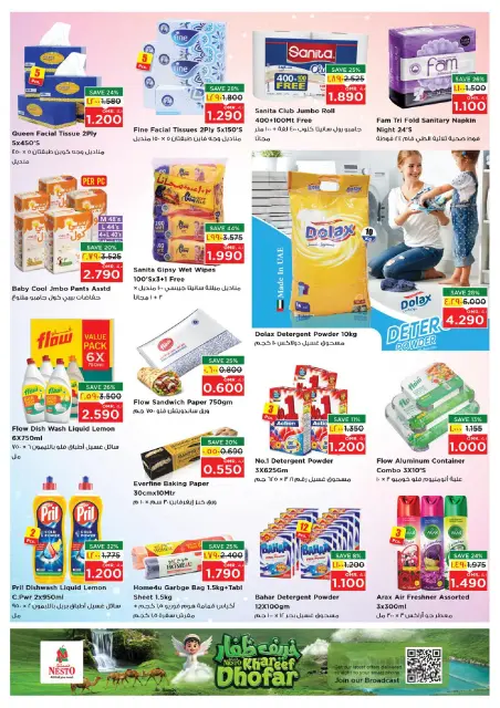 Nesto offers in Salalah from 9 to 12 July 2026 Khareef Dhofar - Page 13