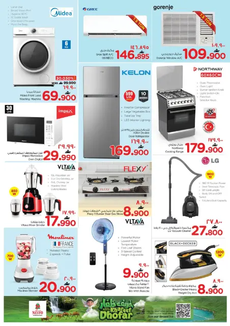 Nesto offers in Salalah from 9 to 12 July 2026 Khareef Dhofar - Page 17