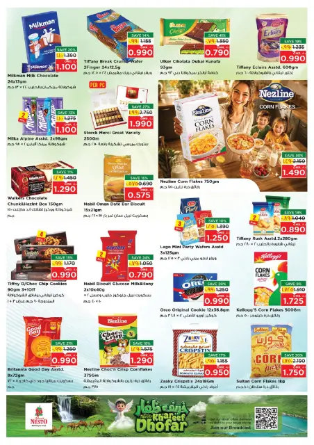Nesto offers in Salalah from 9 to 12 July 2026 Khareef Dhofar - Page 7