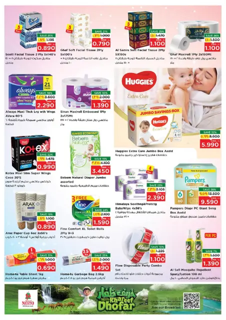 Nesto offers in Salalah from 9 to 12 July 2026 Khareef Dhofar - Page 10