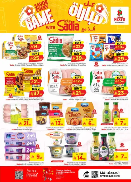 Nesto offers in Shaqra, Majmaah from 22 to 28 Muharram 1448 AH (8 – 14 July 2026) Combo offer - Page 13