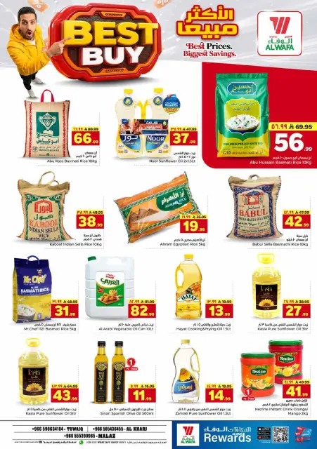 Offres Hypermarché Al Wafa Al Kharj, Almlz, Twyq de 22 à 28 Muharram 1448 AH (8 au 14 juillet 2026) Offres groupées - Page 9
