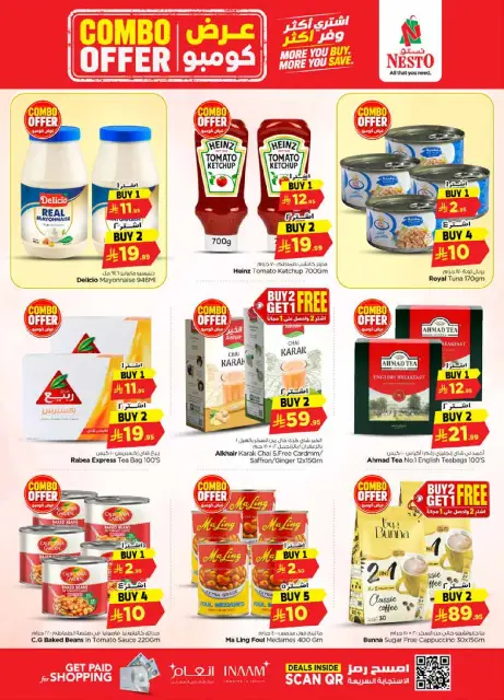 Nesto offers in Almlz, Buraidah, Al Kharj from 22 to 28 Muharram 1448 AH (8 – 14 July 2026) Combo offer - Page 7
