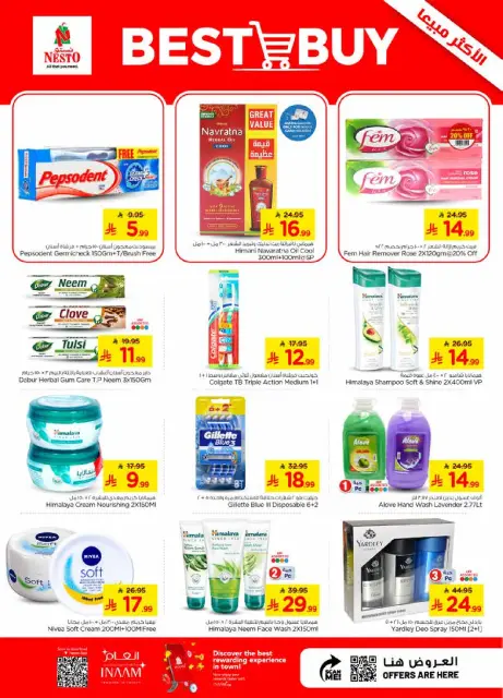 Nesto offers in Albtha, Al Aziziyah from 22 to 28 Muharram 1448 AH (8 – 14 July 2026) Combo offer - Page 19