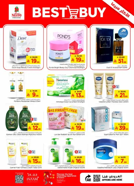 Nesto offers in Albtha, Al Aziziyah from 22 to 28 Muharram 1448 AH (8 – 14 July 2026) Combo offer - Page 20