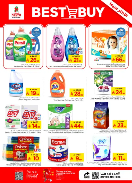 Nesto offers in Albtha, Al Aziziyah from 22 to 28 Muharram 1448 AH (8 – 14 July 2026) Combo offer - Page 25