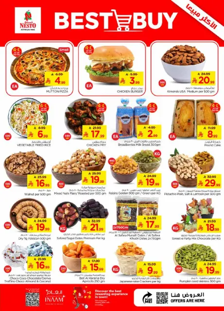 Ofertas de Nesto Dammam de 22 a 28 Muharram 1448 AH (8 – 14 julio 2026) Oferta combinada - Página 3