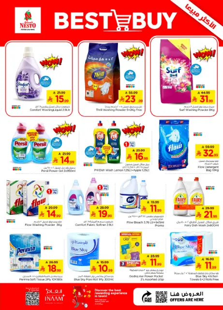 Ofertas de Nesto Dammam de 22 a 28 Muharram 1448 AH (8 – 14 julio 2026) Oferta combinada - Página 10