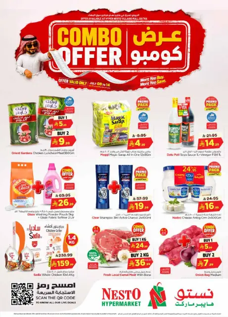 Ofertas de Nesto Centro comercial Villagio de 22 a 28 Muharram 1448 AH (8 – 14 julio 2026) Oferta combinada - Página 1