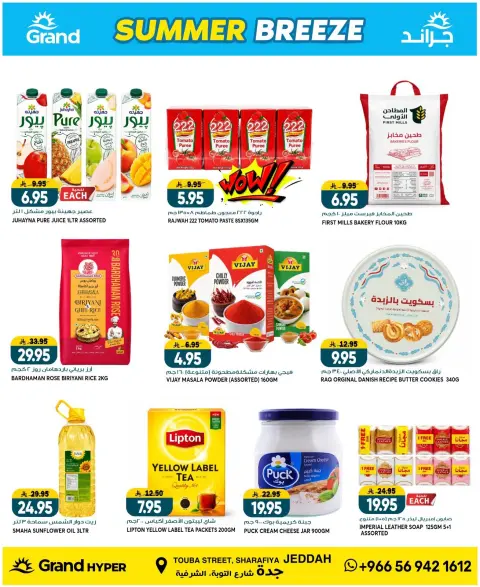 Ofertas de Grand hipermercado Arabia Saudita de 22 a 28 Muharram 1448 AH (8 – 14 julio 2026) Brisa de verano - Página 7