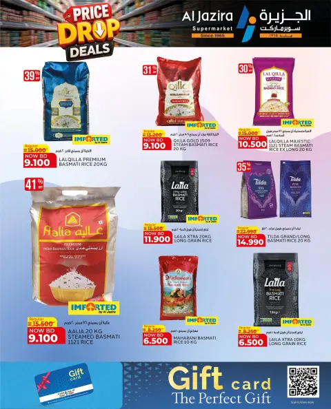Ofertas de supermercado Al jazira Bahréin de 9 a 18 julio 2026 Reducción de precios - Página 43