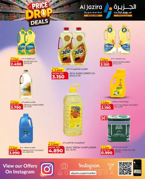 Ofertas de supermercado Al jazira Bahréin de 9 a 18 julio 2026 Reducción de precios - Página 39