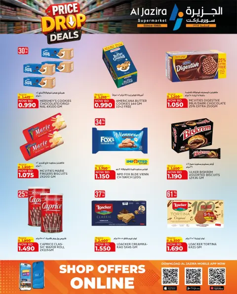 Ofertas de supermercado Al jazira Bahréin de 9 a 18 julio 2026 Reducción de precios - Página 53