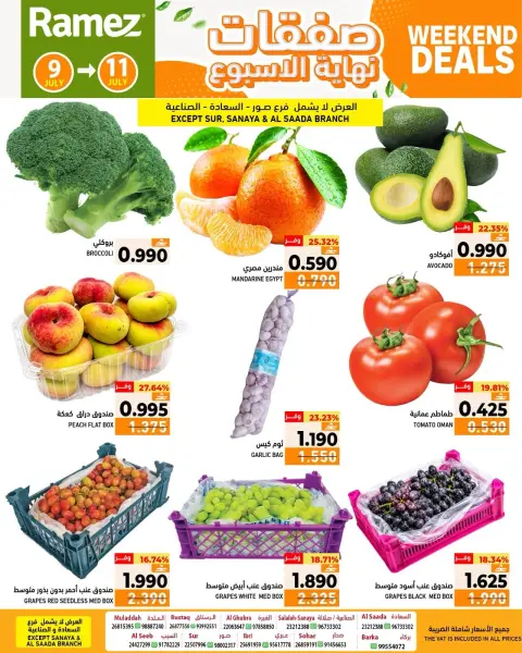 Offres Marchés Ramez Oman de 9 à 11 juillet 2026 Offres week-end - Page 2