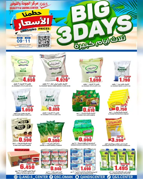 Ofertas de Centro de Calidad y Ahorro Oman de 9 a 11 julio 2026 Grandes ofertas días - Página 2