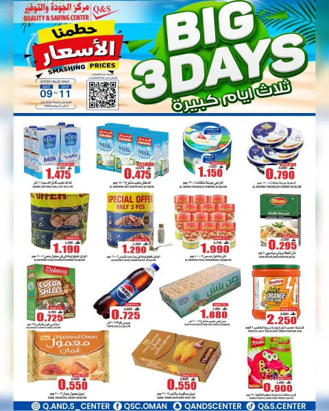 Ofertas de Centro de Calidad y Ahorro Oman de 9 a 11 julio 2026 Grandes ofertas días - Página 4