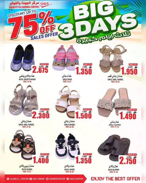 Ofertas de Centro de Calidad y Ahorro Oman de 9 a 11 julio 2026 Grandes ofertas días - Página 14