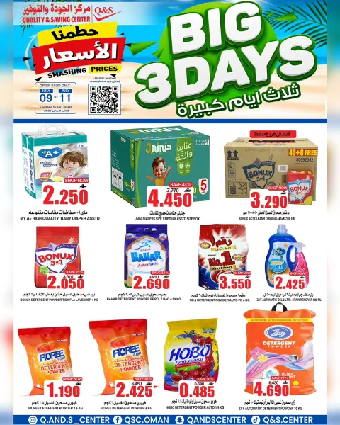 Ofertas de Centro de Calidad y Ahorro Oman de 9 a 11 julio 2026 Grandes ofertas días - Página 7