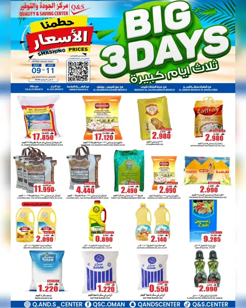 Ofertas de Centro de Calidad y Ahorro Oman de 9 a 11 julio 2026 Grandes ofertas días - Página 1