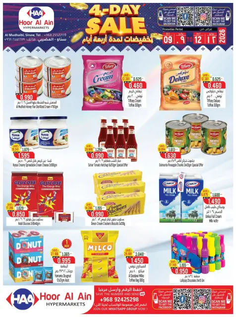 Hoor Al Ain Hypermarket offers in SINAW from 9 to 12 July 2026 4-Day Sale - Page 2
