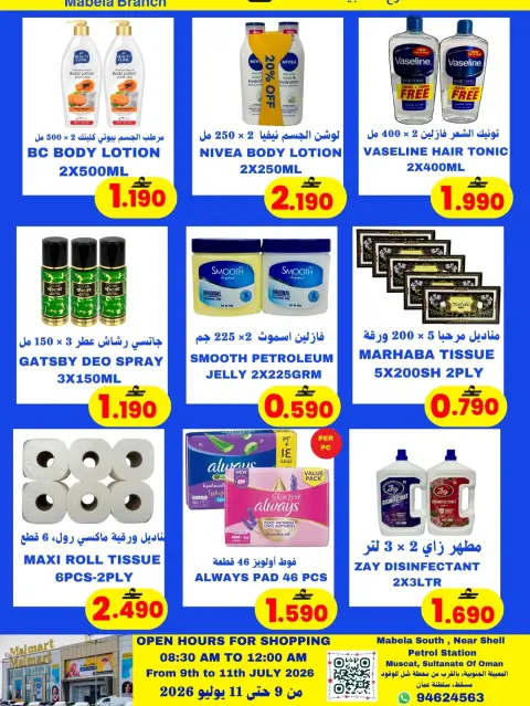 Ofertas de Malmart Almabylh de 9 a 11 julio 2026 Ofertas de fin de semana - Página 2