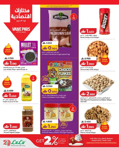 Ofertas de Lulu Oman de 9 a 15 julio 2026 Lulu Savers - Página 10