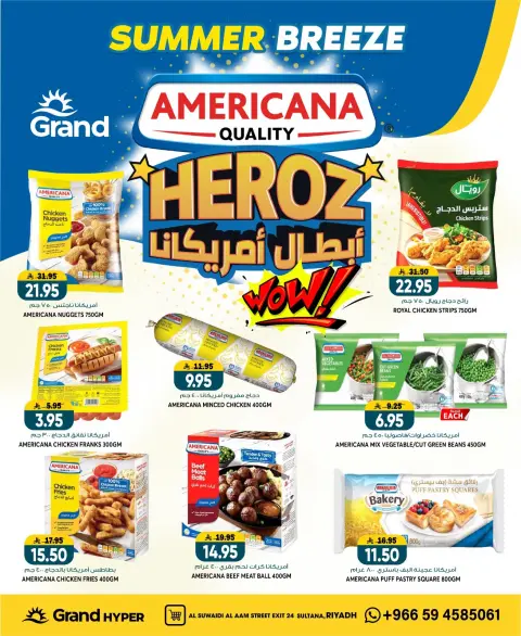 Ofertas de Grand hipermercado Calle Al-Suwaidi de 22 a 28 Muharram 1448 AH (8 – 14 julio 2026) Brisa de verano - Página 4