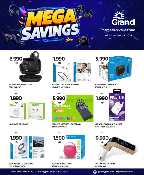 Offres Grand hypermarché Koweït de 9 à 14 juillet 2026 Méga économies - Page 1