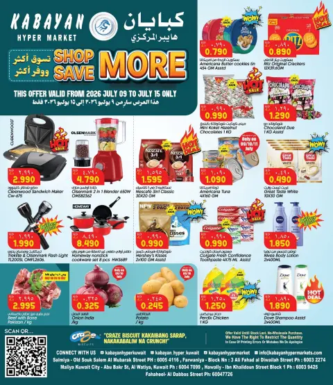 Kabayan Hypermarkets Kuwait offers from 9 to 15 July 2026 Shop more save more - Page 1