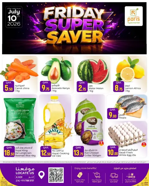 Offres Paris hypermarché Al Khor vendredi 10 juillet 2026 Économies spectaculaires du vendredi - Page 1