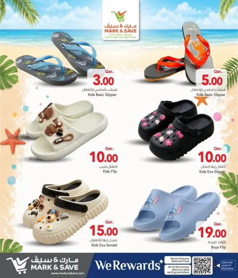 Ofertas de Mark & Save Katar de 10 a 31 julio 2026 Ofertas en zapatillas - Página 2