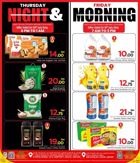 Mark & Save Qatar offers from 9 to 10 July 2026 Weekend Deals - Page 3