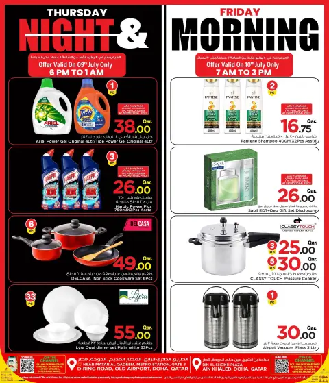 Mark & Save Qatar offers from 9 to 10 July 2026 Weekend Deals - Page 4