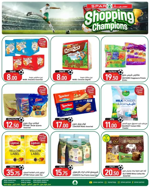 Offres SPAR Qatar de 9 à 15 juillet 2026 Offres Shopping Champions - Page 6
