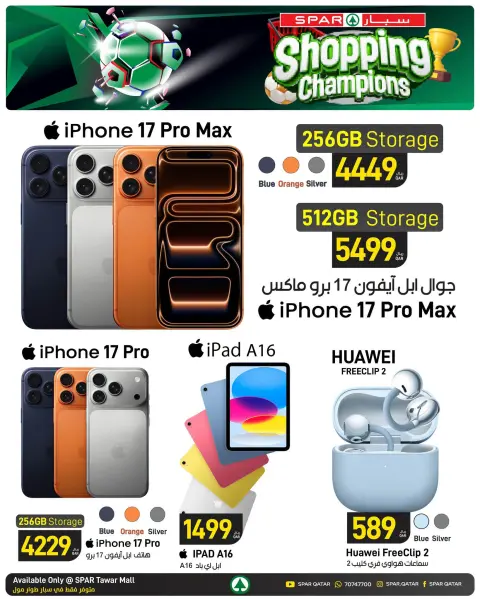 Offres SPAR Qatar de 9 à 15 juillet 2026 Offres Shopping Champions - Page 19