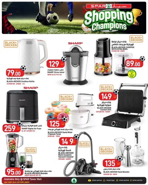 Offres SPAR Qatar de 9 à 15 juillet 2026 Offres Shopping Champions - Page 21
