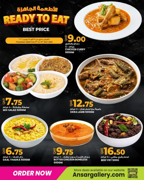 Ofertas de Galería Ansar Katar de 9 a 14 julio 2026 Ofertas listas para comer - Página 6