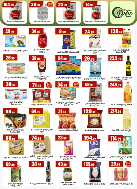Ofertas de El Mahlawy de 9 a 15 julio 2026 Reyes de la oferta - Página 21