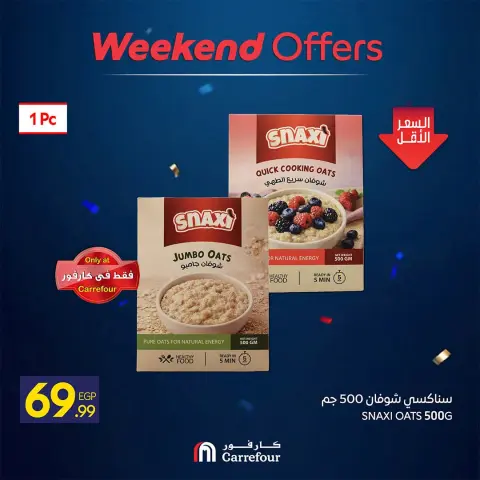 Offres Carrefour Egypte de 9 à 12 juillet 2026 Offres week-end - Page 7